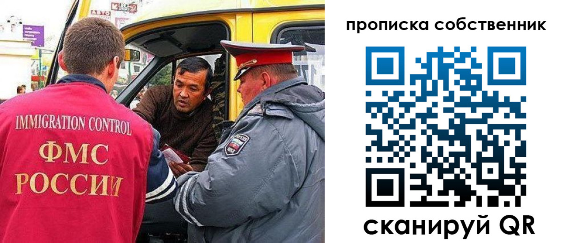 временная регистрация гарантия в Ноябрьске